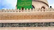 نقل شعائر صلاة الجمعة من مسجد السيدة نفيسة بالقاهرة اليوم