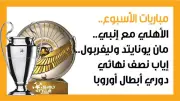 تطوير لقاح جديد لعلاج سرطان الجلد يظهر نتائج واعدة في التجارب السريرية