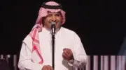 راشد الماجد يحيي حفلاً غنائياً في أبوظبي وسط تفاعل جماهيري