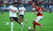 موعد مباراة الزمالك والأهلي في الدوري والقنوات الناقلة