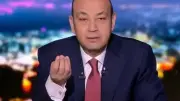 عمرو أديب يخصم من العاملين الأهلاوية بسبب الاحتفالات