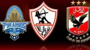كيف يُحسم لقب الدوري المصري في حالة تساوي الأهلي والزمالك وبيراميدز؟
