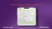 تحذير عاجل من إنستاباي: احذروا النصب وسرقة البيانات الإلكترونية