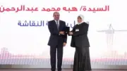 الأسطي هبة عبد الرحمن: لم أصدق أن الرئيس سلمني الجائزة بنفسه في عيد العمال