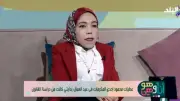 تكريم الرئيس السيسي لعطيات سيد في عيد العمال يعكس دعم الدولة للمرأة