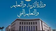 التعليم الفني: استحداث الدبلوم المهني ضمن خطة التطوير