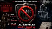 تحذير حاسم من اتحاد المواي تاي بشأن فعاليات رياضية غير شرعية
