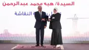 القومي للمرأة يهنئ المكرمات في احتفالية عيد العمال