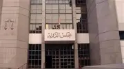 مجلس الدولة يمنع الجمع بين عضوية البرلمان وقيادات النقابات العمالية