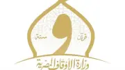 وزارة الأوقاف تفتح باب التقدم للمرحلة الثانية من الدورة التدريبية بالأكاديمية العسكرية للأئمة