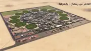 وزير الداخلية يقرر إنشاء مركز إصلاح وتأهيل جديد بمرسى علم