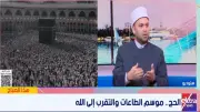أمين الفتوى بدار الإفتاء يوضح متى يكون الاقتراض لأداء الحج جائزا