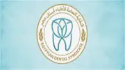 موعد أول اجتماع لمجلس نقابة أطباء الأسنان بعد انتخابات التجديد النصفي