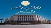 التعليم تكشف تفاصيل سقوط شاشة عرض على طلاب كي جي بحفل تخرج