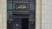 محكمة النقض تقضي بعدم مسؤولية الجهات الحكومية في فصل موظفي المدارس الخاصة