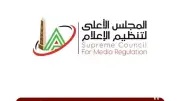 الأعلى للإعلام يحظر تداول محتوى الطبيب ضياء العوضي لحماية الصحة العامة