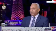 الاستطلاع المصري الأسبق: إسرائيل تتجاوز الخطوط الحمراء وتواصل القصف