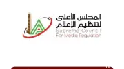 الأعلى للإعلام يحظر نشر مواد ضياء العوضي ويوضح العقوبات