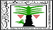 إجراءات عاجلة ضد أم منعت الأنسولين عن طفلها من القومي للطفولة