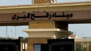 وصول دفعة جديدة من الجرحى الفلسطينيين لمعبر رفح.. ومصر تواصل جهودها الإنسانية