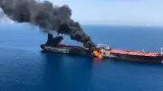 هجوم بزوارق صغيرة على سفينة شحن غرب مدينة سيريك الإيرانية