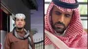 أزمة 