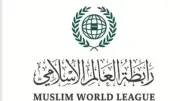 رابطة العالم الإسلامي تؤكد دعمها الكامل لإجراءات البحرين لحماية أمنها