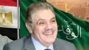 رئيس الوفد يصدر قرارًا بتشكيل اللجان الإقليمية بالانتخاب