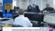 تعديل قانون التأمينات يضمن استقرار صندوق المعاشات