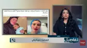 قصة احتيال الإسماعيلية: دينا فؤاد تثير الجدل بادعاء السرطان لجمع التبرعات