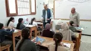 أزمة 