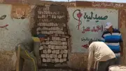 غلق منفذ غير شرعي لعبور المشاة على السكة الحديد بمنطقة حي وسط وشرق الأقصر