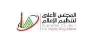 الأعلى للإعلام يحظر نشر مقاطع التحرش حفاظاً على خصوصية الضحايا