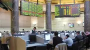 ارتفاع معظم مؤشرات البورصة المصرية بمنتصف تعاملات الإثنين