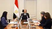 وزير الخارجية يشارك في اجتماع مجلس محافظي الصندوق العربي للإنماء
