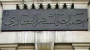 ثغرات التوكيلات وإيصالات الأمانة: علاقتها بأحكام الحبس للمدين