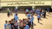 بعد حادث تلميذة الجيزة.. أمهات مصر تطالب بتوسيع كاميرات المراقبة بالمدارس