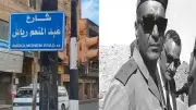 حمص السورية تعيد تسمية شارع باسم الفريق عبد المنعم رياض بعد جدل واسع