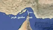 الحرس الثوري الإيراني يتوعد باستخدام القوة ضد أي تحركات بمضيق هرمز