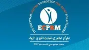 الحق في الدواء يحذر من فوضى الوصفات الطبية ويطالب بتفعيل القوانين