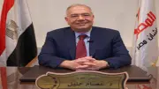المصريين الأحرار: مصر لا تقبل المساس بأمن الملاحة الدولية
