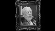 مفتي الجمهورية ينعى العالم الجليل الدكتور عبد الله الشاذلي