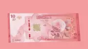 استقرار سعر الدولار أمام الليرة السورية في مصرف سوريا المركزي اليوم