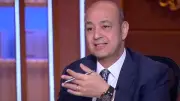 عمرو أديب: المنطقة ستبقى مهددة ما لم يتم كبح إيران للأبد