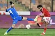 سميحة يعلن قائمته لمواجهة الزمالك في الدوري المصري