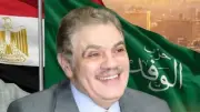 رئيس الوفد يصدر قراراً بهيكلة شاملة لمؤسسة الوفد الإعلامية