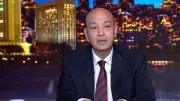 عمرو أديب: غداً الثامنة مساء سنعرف بطل الدوري المصري