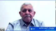 أحمد محارم: تصاعد التوتر بين واشنطن وطهران يفتح باب مواجهة غير محسومة