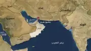 أمريكا ودول خليجية تعد مشروع قرار أممي بشأن مضيق هرمز