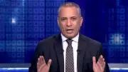 أحمد موسى: مصر لم ولن تتأخر عن دعم الأشقاء في الخليج ضد اعتداءات إيران